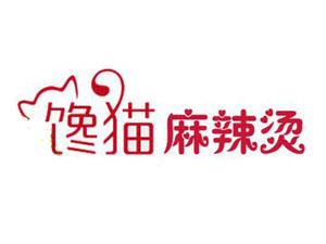 【馋猫麻辣烫技术培训费】技术培训馋猫麻辣烫需要多少钱？总投资3万元！ - 特色小吃学习资源网