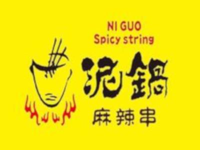 福成泥锅麻辣串技术培训费