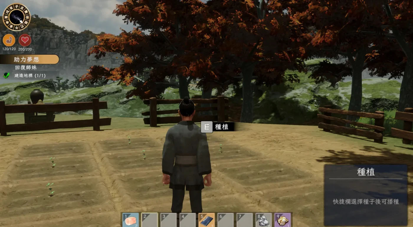 极品采花郎 v1.4.2 官方中文版 [更新/6.6g]  [pc游戏] 