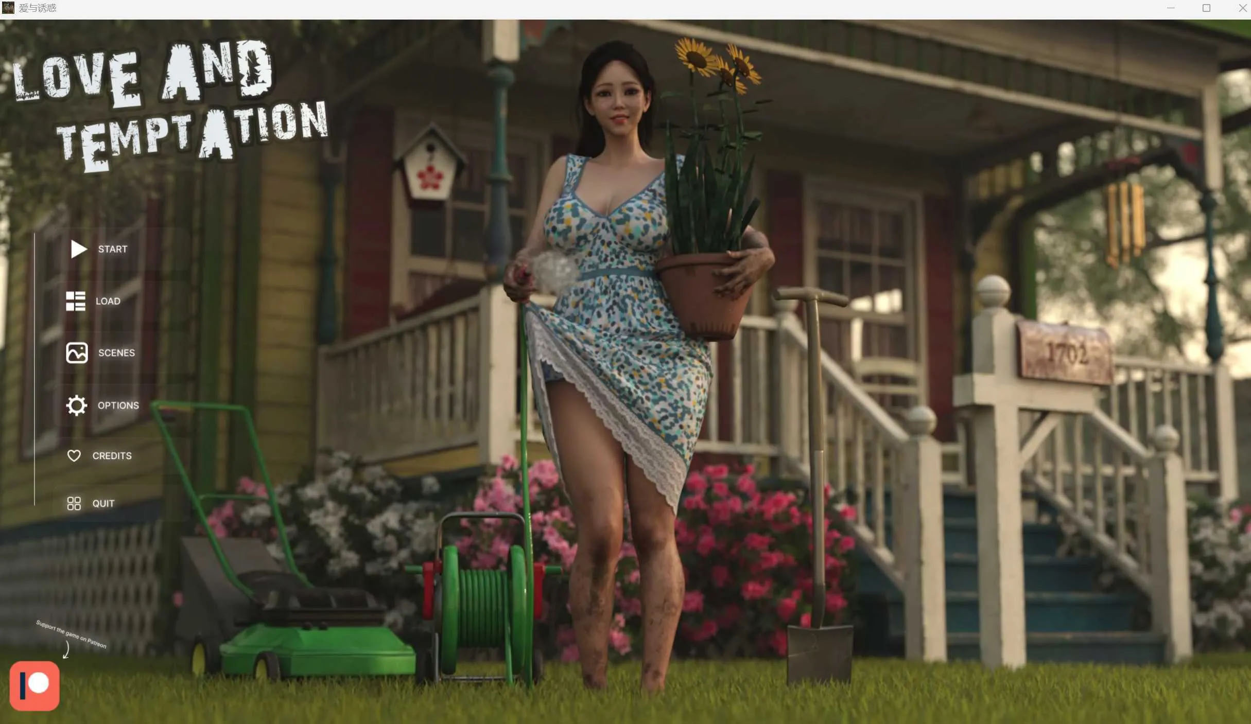  爱与 love and temptation ep.8 ai汉化中文版 【4.5g】【亚洲风slg/aipc 安卓/更新】